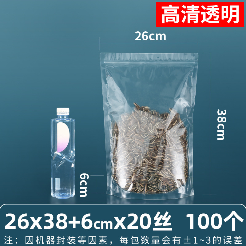 Bolsa autosellante transparente de 14 seda personalizada, bolsa sellada mate de té de flores, bolsa sellada de ocho lados de té, bolsa sellada mate