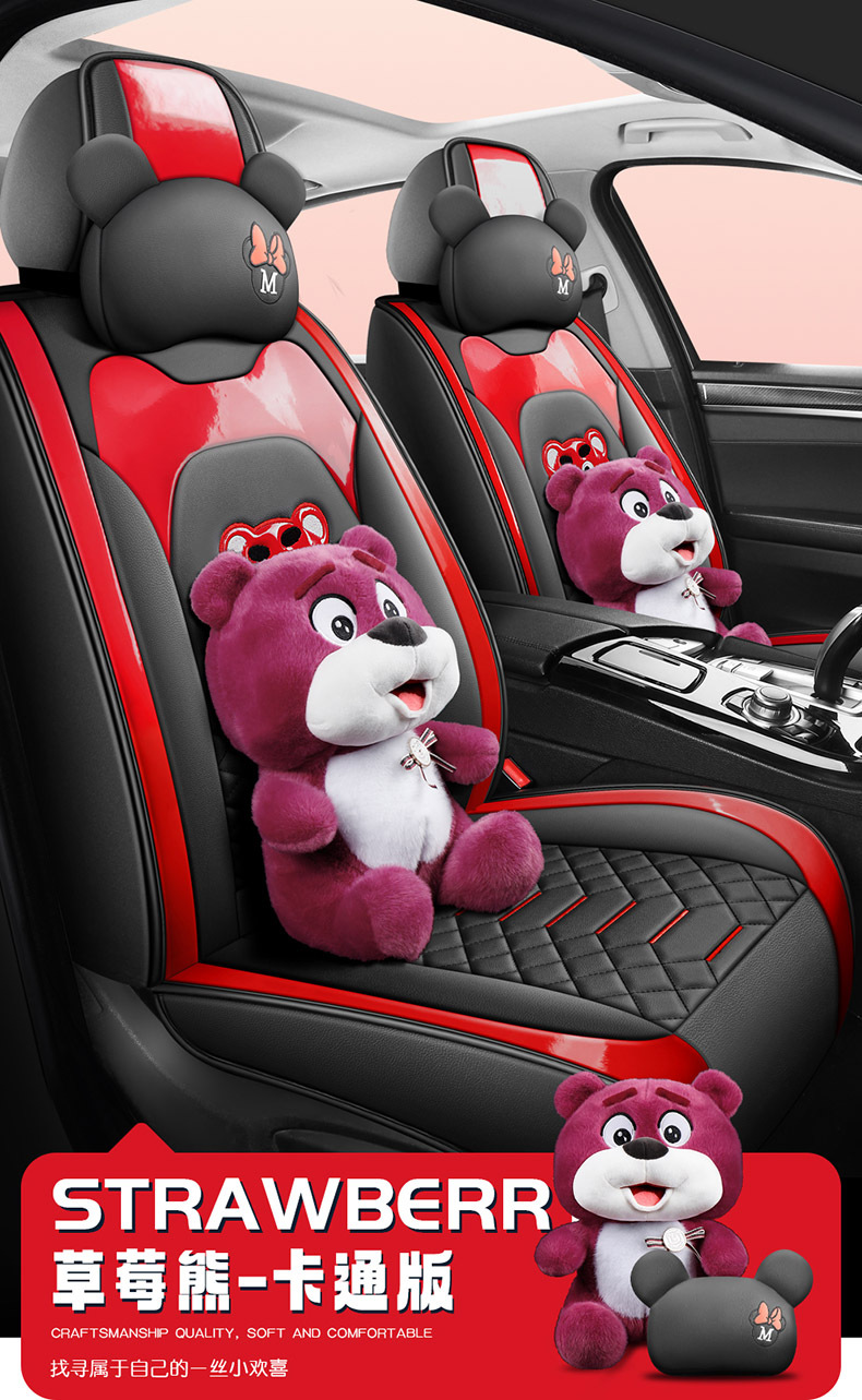 25-year-old new cartoon full-surrounded full-leather car seat cushion four seasons universal seat cover original factory generation cross-border wholesale