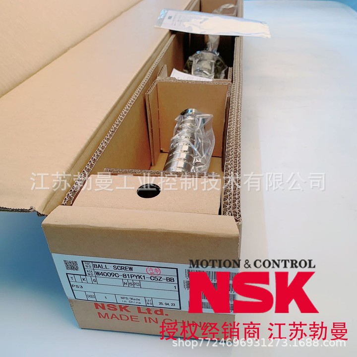 W3212B-4PSS-C5Z10直径32NSK非标丝杠交期快速