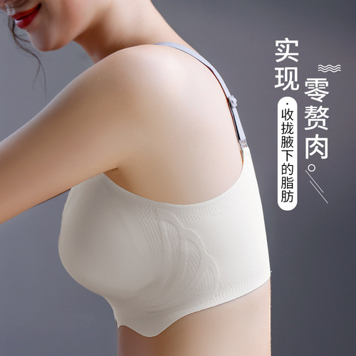 Large size fixed cup bra, push-up, adjustable side breasts, no wire bra, big breasts, anti-sagging bra for women