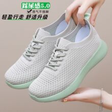 2025夏季新款女鞋透气舒适一脚蹬软底鞋休闲时尚女鞋软底防滑女鞋