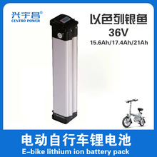 36V15.6Ah17.4Ah21Ah��ɫ���y�~늄�����܇�늳�ebike battey