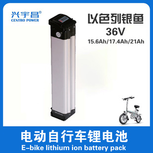 36V15.6Ah17.4Ah21Ahɫy~늄܇늳ebike battey
