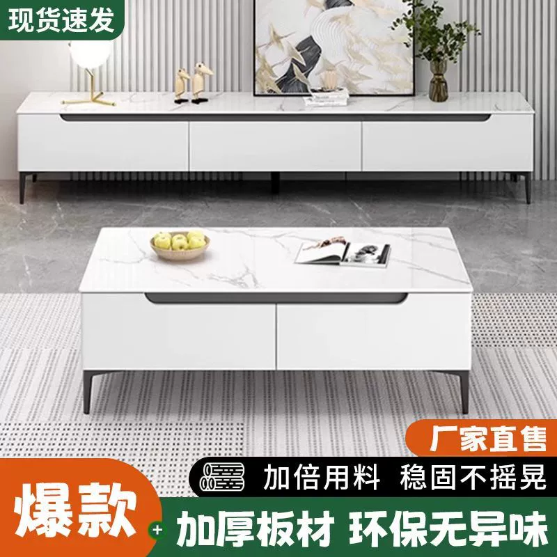 Современный минималистский телевизионный шкаф для гостиной бытовой журнальный столик ТВ шкаф комбинация небольших блоков из цельного дерева на полу для домашнего хранения