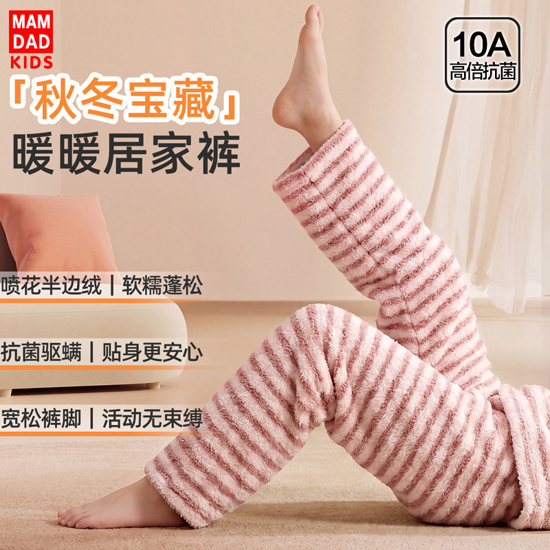 Children's warm pants, autumn and winter half-fleece pajamas, warm pants for older children, baby home pants, new adult pants