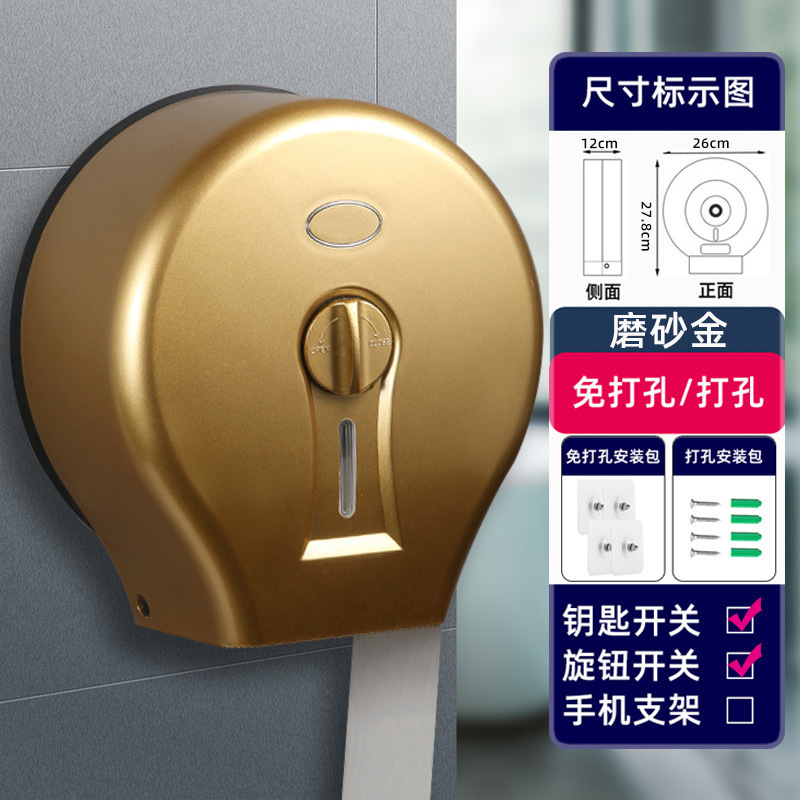 Baños del hotel sin agujeros comerciales de papel de gran rollo de papel de pared tipo toallitas de inodoro porta-chufa impermeable doméstica Zhao Zhisun