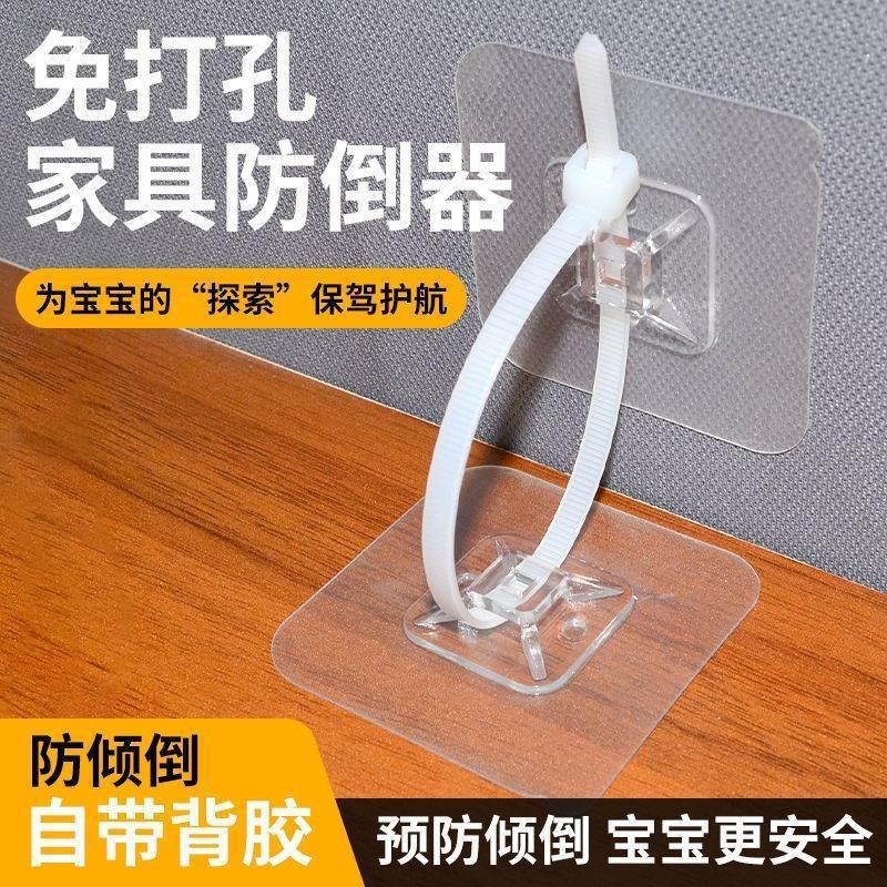 Cable tie fixed buckle line wire wall non-marking patch non-punching adjustable adhesive holder hook