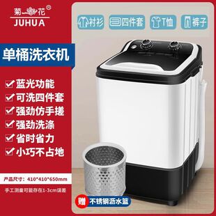 Single-Tube Semi-Automatic Large-Capacity Washing Machine Mini Household Small Dormitory Washing and Drying Dual-Purpose Dehydration and Drainage