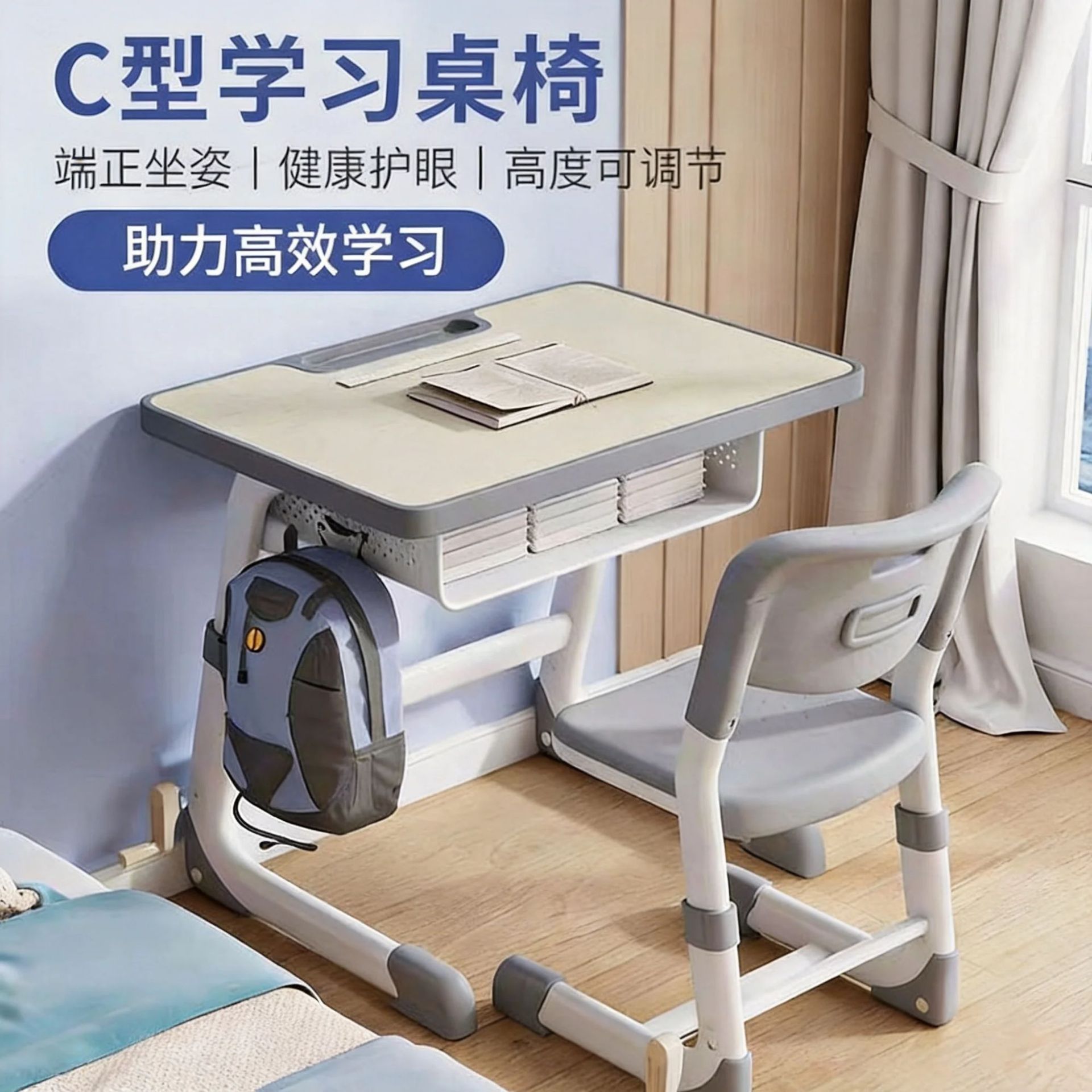 Children's adjustable desks and chairs for primary and secondary school students, home study desk and chair set, special desks and chairs for training classes and tutoring classes