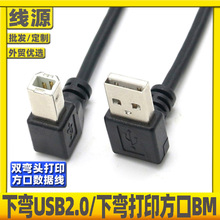 �p���^USB��ӡ������USB2.0������ӡ��B�����^USB-A�DB����ӡ��