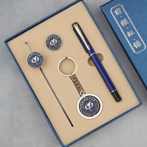 China's famous school bookmark customized People's Public Security University metal school badge keychain set student commemorative gift
