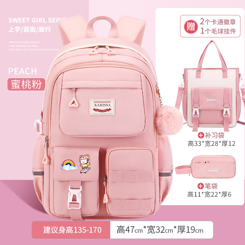 핑크 대형 3 종 세트