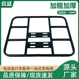 车架;自行车装饰;电动车配件