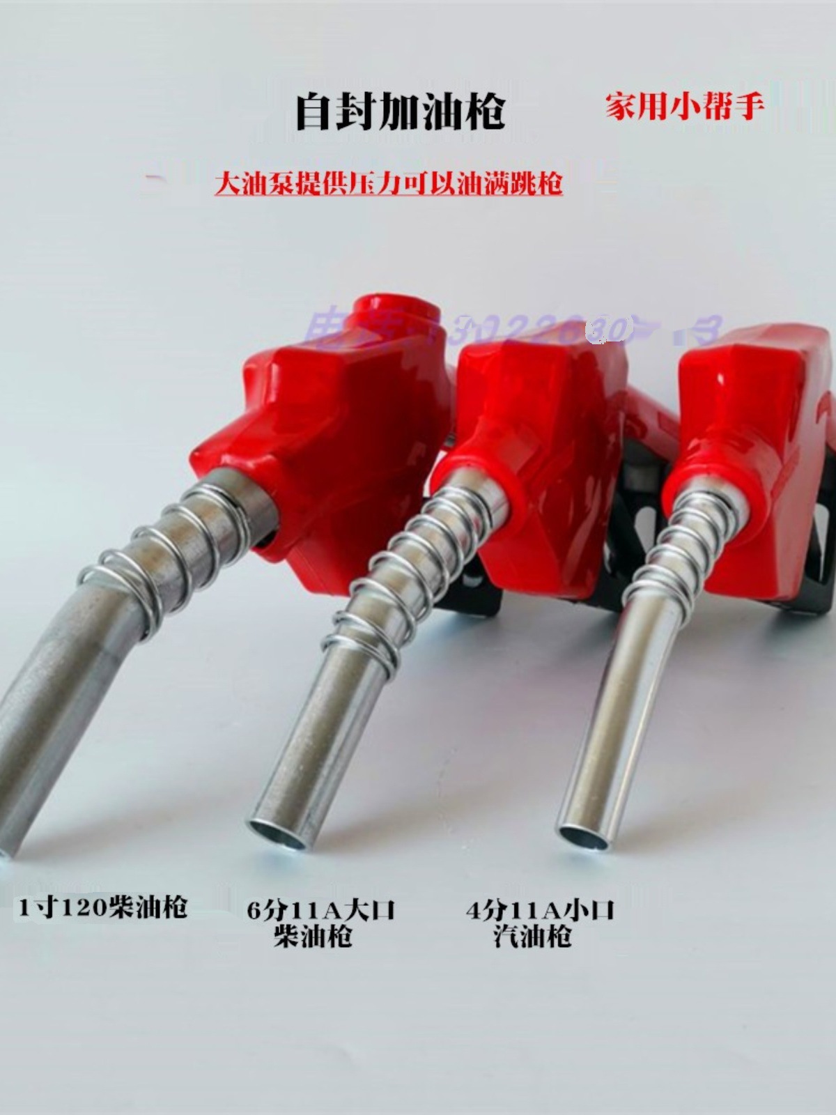 四位数机械流量表1寸汽油柴油流量计量表油泵组合泵计油表计升表