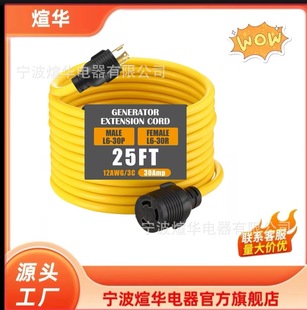 NEMA L6-30�l늙C���L����NEMA L6/30P�����^��L6-30Rĸ����3��