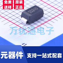 ����Ʒ�� SS310 DO-214AC/SMA��װ 3A 100V Ф�ػ���