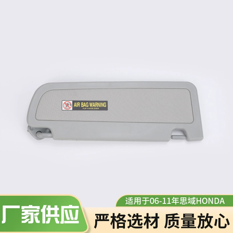 Подходящий солнцезащитный козырек для Honda Civic 06-11 83280-SNA-A01ZC светло-серый левый