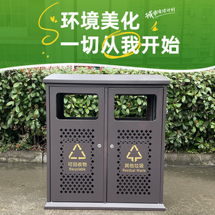 Outdoor Trash Bins for Scenic Spots, Park and Community Sorting Bins, Large Sanitation Street Metal Sorting Trash Bins