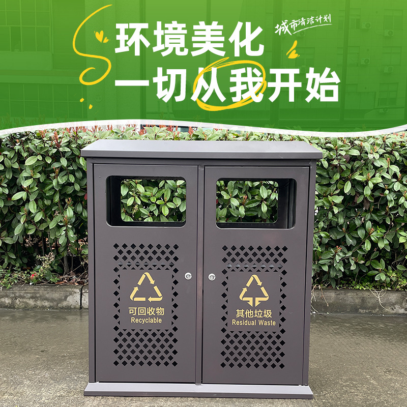 景区户外垃圾桶公园小区分类垃圾箱大号环卫街道金属分类垃圾桶