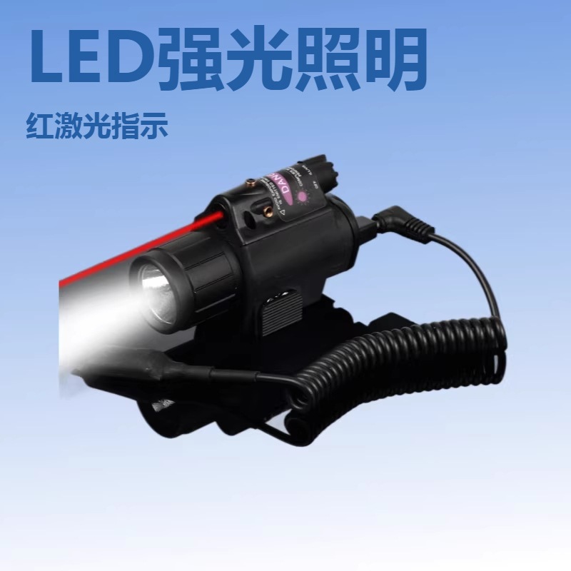 M6跨境LED可調節下挂式紅激光壹體電筒戰術強光3檔調節尾線手電筒
