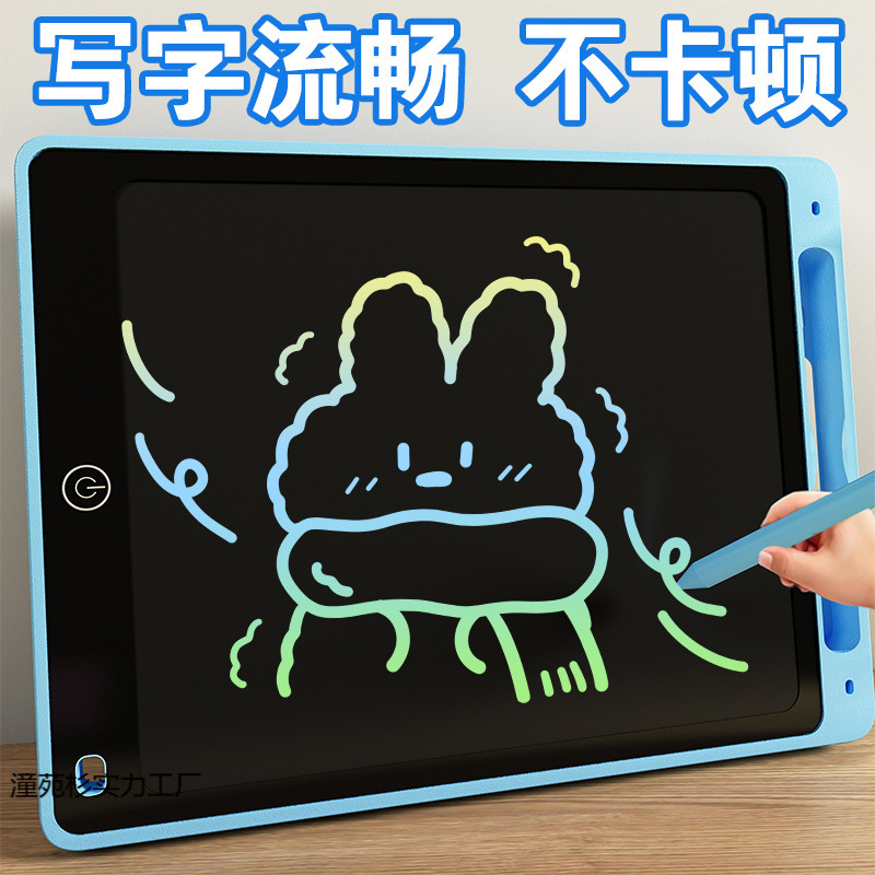 Children's Lcd Drawing Board Learning Handwriting Board Small Blackboard Baby Home Graffiti Painting Electronic Writing Board Drawing