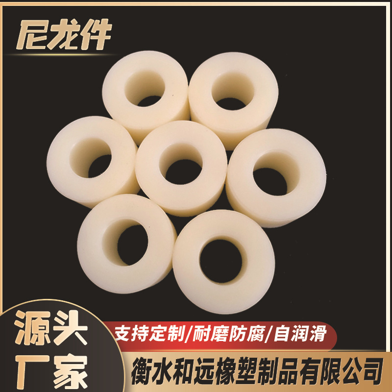 厂家供应空心尼龙管 MC含油注塑异形件 塑料制品衬套 耐磨尼龙套