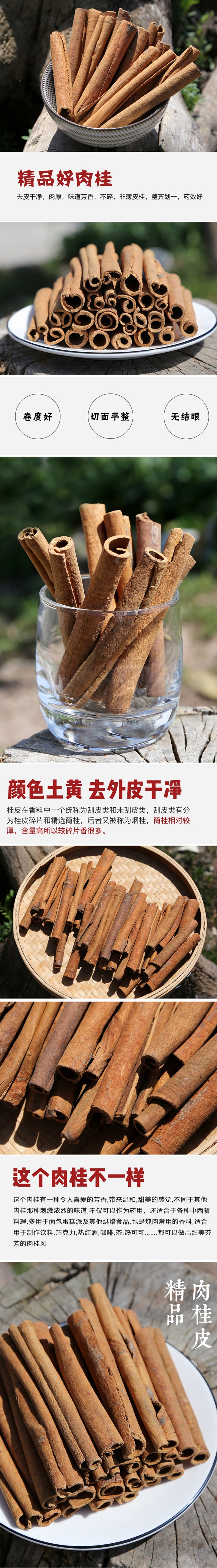 Coptis and Cinnamon Tea Blend Jiao Tai Wan Ingredients Huang Lian Rou Gui Herbal Decoction Loose Bulk quality and texture