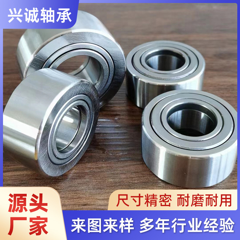 支撑滚轮轴承厂家NURT  15  17  20  25  30  35  40 30滚轮轴承