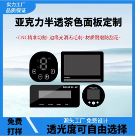 PMMA塑料片;PC塑料片;PET塑料片