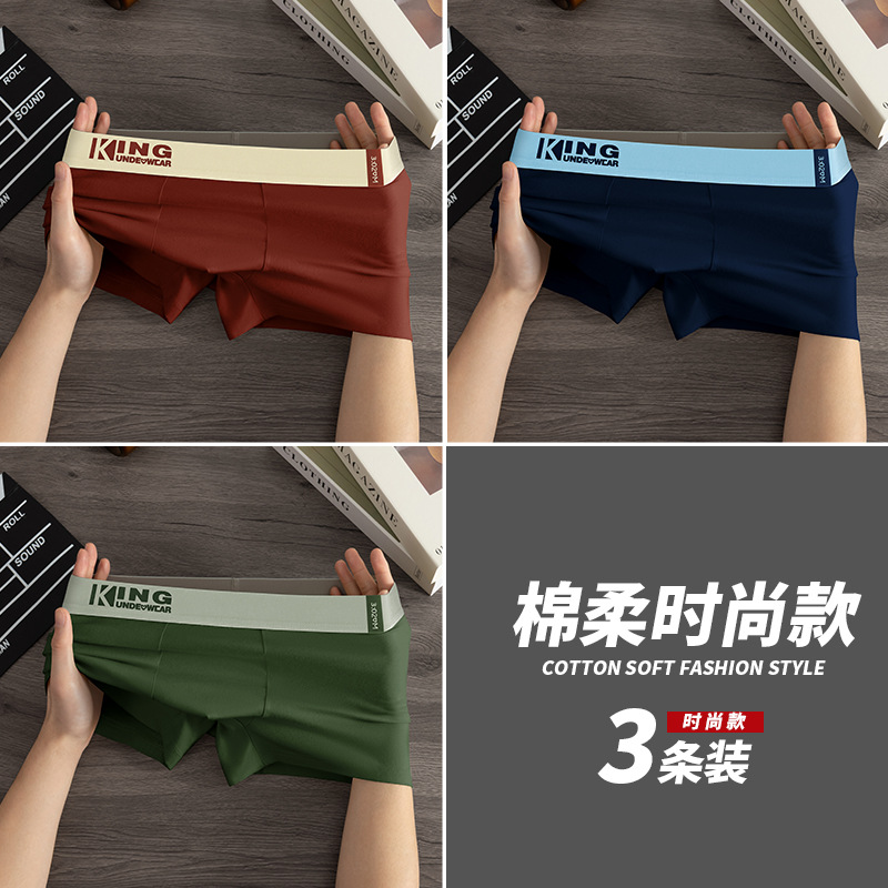 Ginseng Goji bactériano entrepierna hombre calzoncillos de algodón cuadrangular cabeza pro-piel ventilable calzoncillos deportivos fábrica de fuente