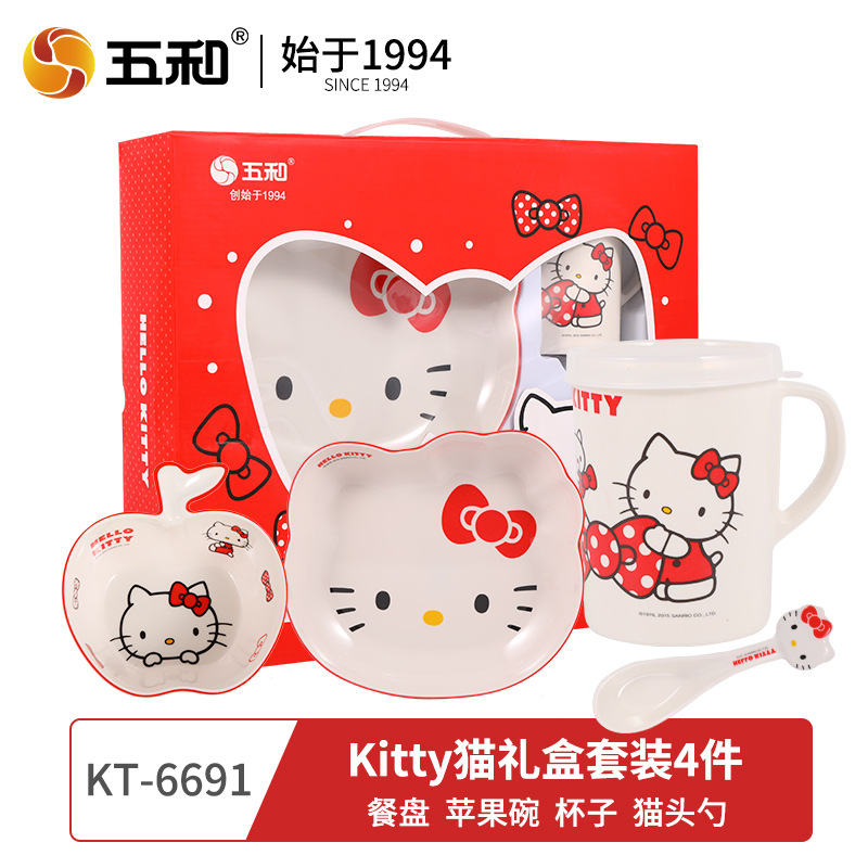 헬로키티 어린이 4종 세트