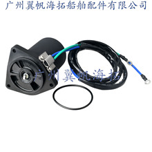 63P-43880船用起翘电机适用于雅马哈船外机4冲150HP 63P-43880-00