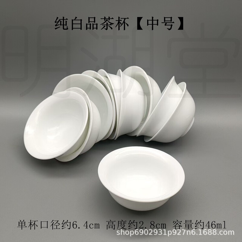 德化白瓷盖碗茶具乌龙茶审评器具评茶杯茶碗汤勺茶艺培训表演道具|undefined