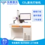 亚克力雕刻工艺水晶打标机