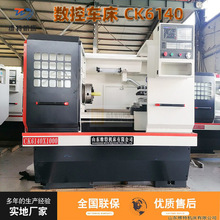 CK6140سӹ750崲ʽ6140Сس