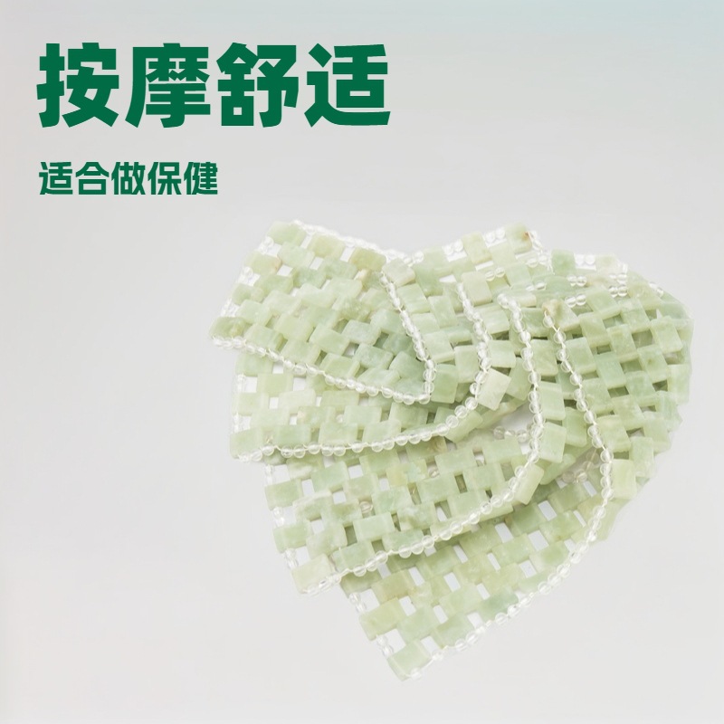 Jade Beauty Tools, Woven Jade, Jade Eye Curtain, Hand-Knitted Jade Mask, Eye Mask, Cool and Comfortable for Eyes
