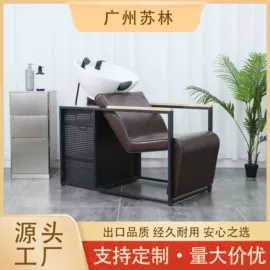 美发椅;洗头床;美发镜台
