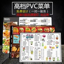 PVC菜单制作设计磨砂甜品奶茶店个性饭店价目表点菜牌展示牌