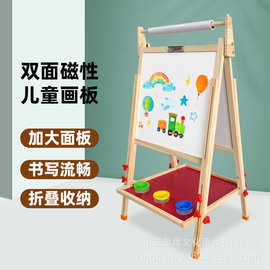 儿童画板支架式画架双面可擦画架带卷纸高度可调跨境货源免费贴标