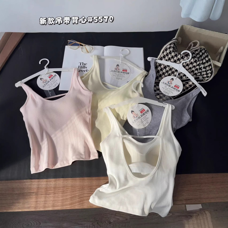5570 # Large U-Shaped Backless Camisole for Women with Chest Pads, Beautiful Back Design, Fixed Cups, Suitable for Outerwear or as a Base Layer, Women's Underwear 5570 # Large U-Shaped Backless Camisole for Women with Chest Pads, Beautiful Back Design, Fixed Cups, Suitable for Outerwear or as a Base Layer, Women's Underwear