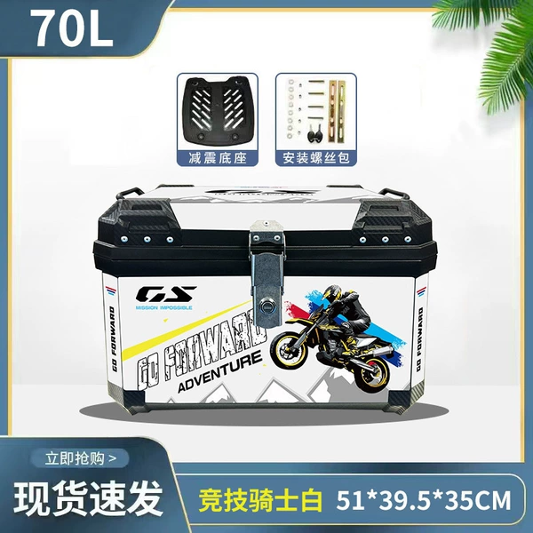 70L Racing Knight White + Alloy Lock - Standard Edition + Shock Absorbing Base + Installation Accessories