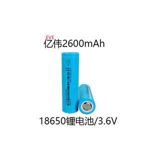 18650�늳�2600mAh���������Դ늳ؽM늄�܇�Ħ�|�����l�S�ҟ�