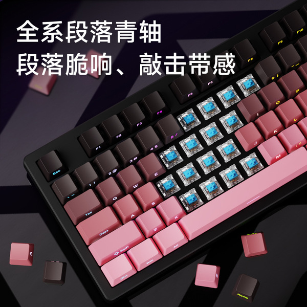 Mechanical handheld keyboard