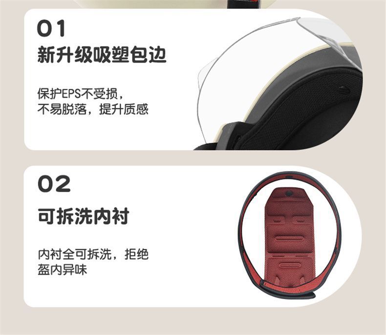 Electric Motorcycle Helmet Men Women Sunscreen Lens Summer