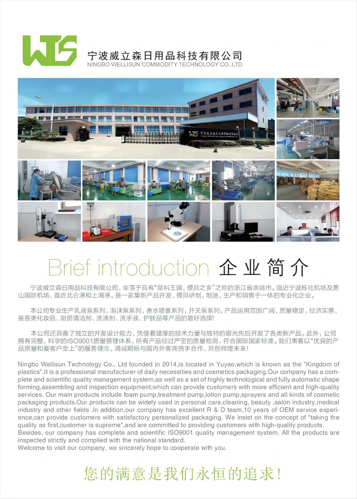 2023-03_样本册_01(1)