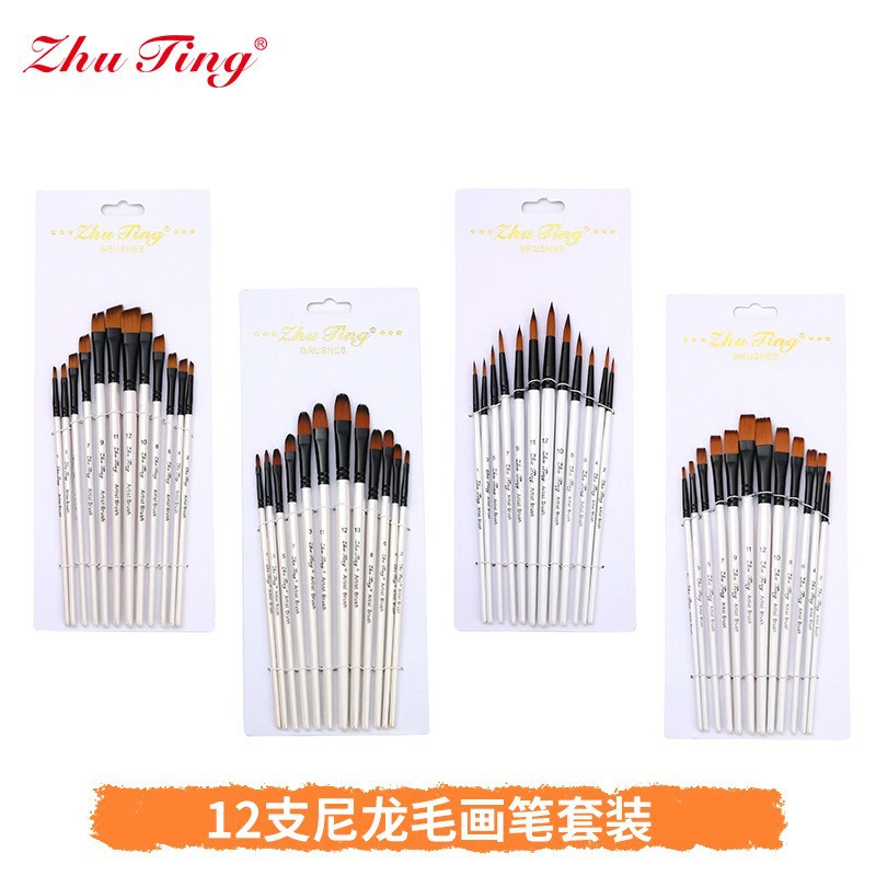Cross-Border Nylon Hair Brush Water Chalk Acrylic Brush 12-Piece Set Kidsren's DIY Painting Oil Brush Wholesale