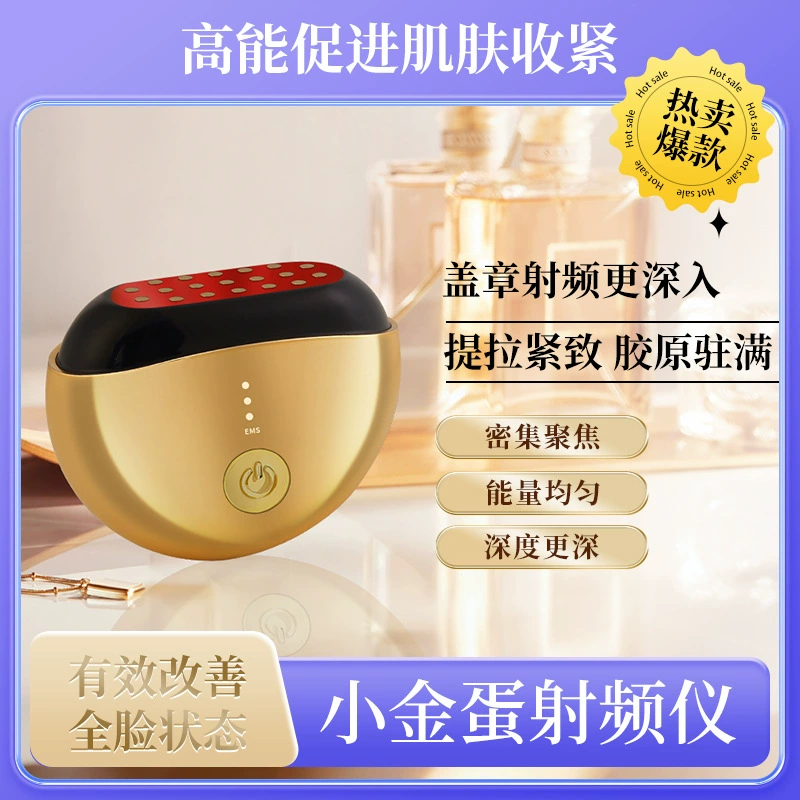 Новый аппарат для красоты с коллагеновой технологией и радиочастотами для домашнего использования, RF-лифтинг и подтяжка, EMS-светотерапия для омоложения кожи, настраиваемый.