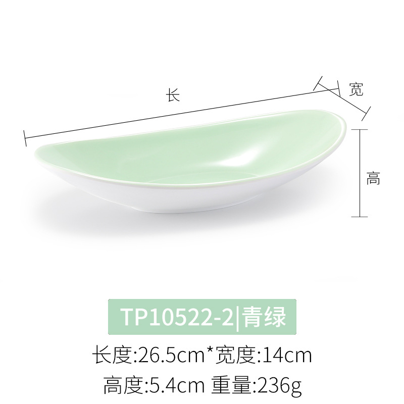 TP10522-2 그린 화이트