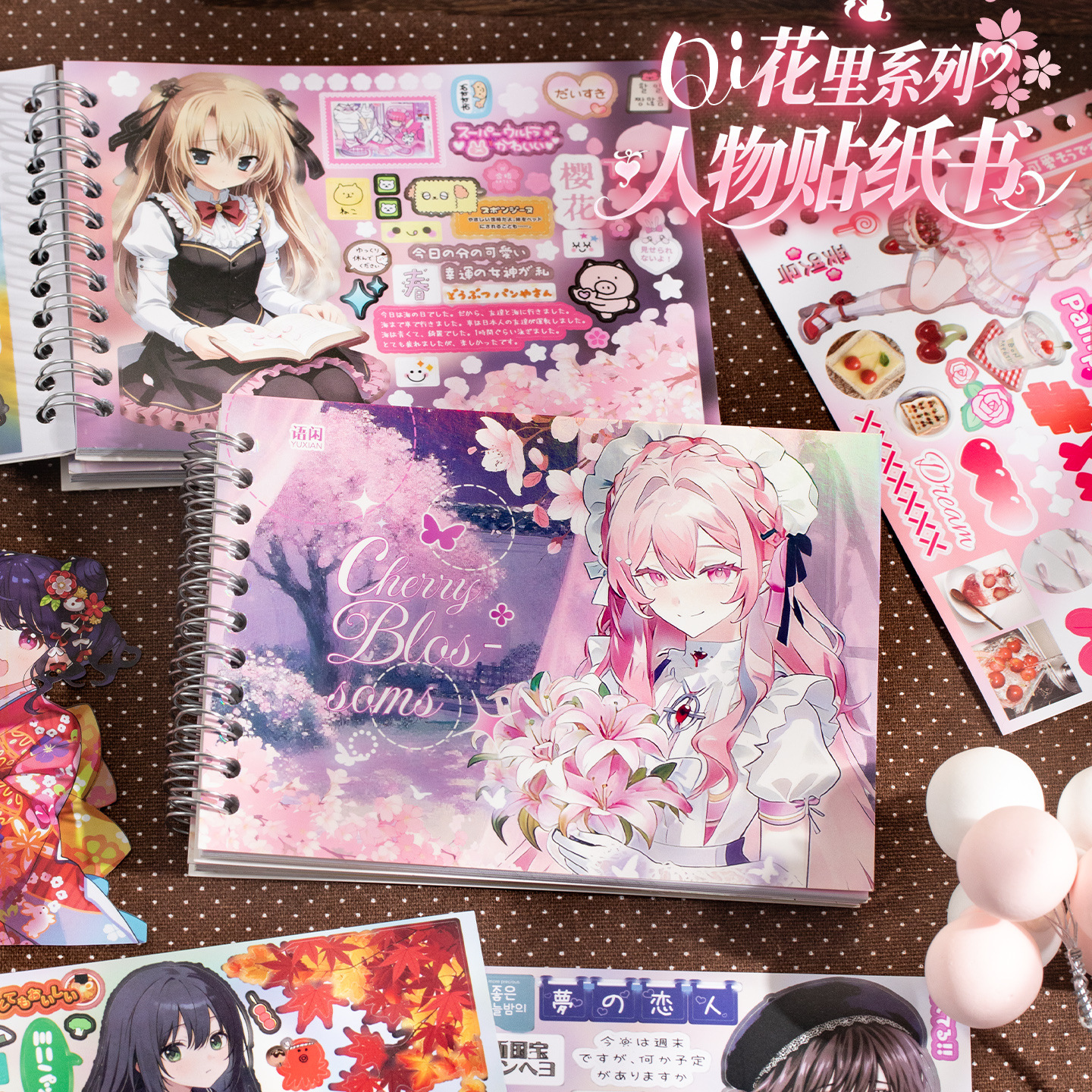 Yuxian Yanbian Cut-Out Coil Sticker Book Qi Flower Characters Vintage Style Comic Handbook Material DIY Scene Decoration