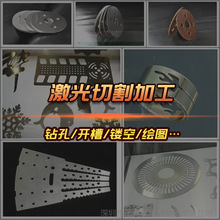 黄铜锻造冲压加工 黄铜板激光切割打孔 铜板冲压 针灸铜碗冲压定